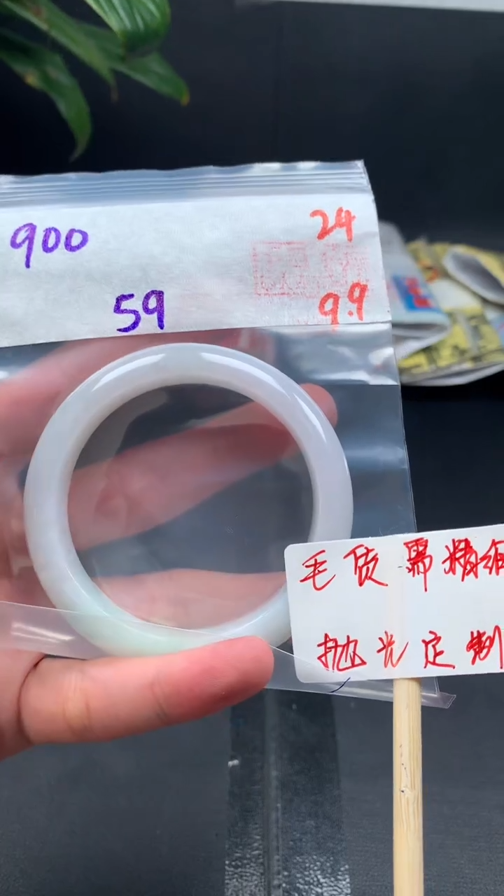 未镶嵌定制翡翠拍一发一24