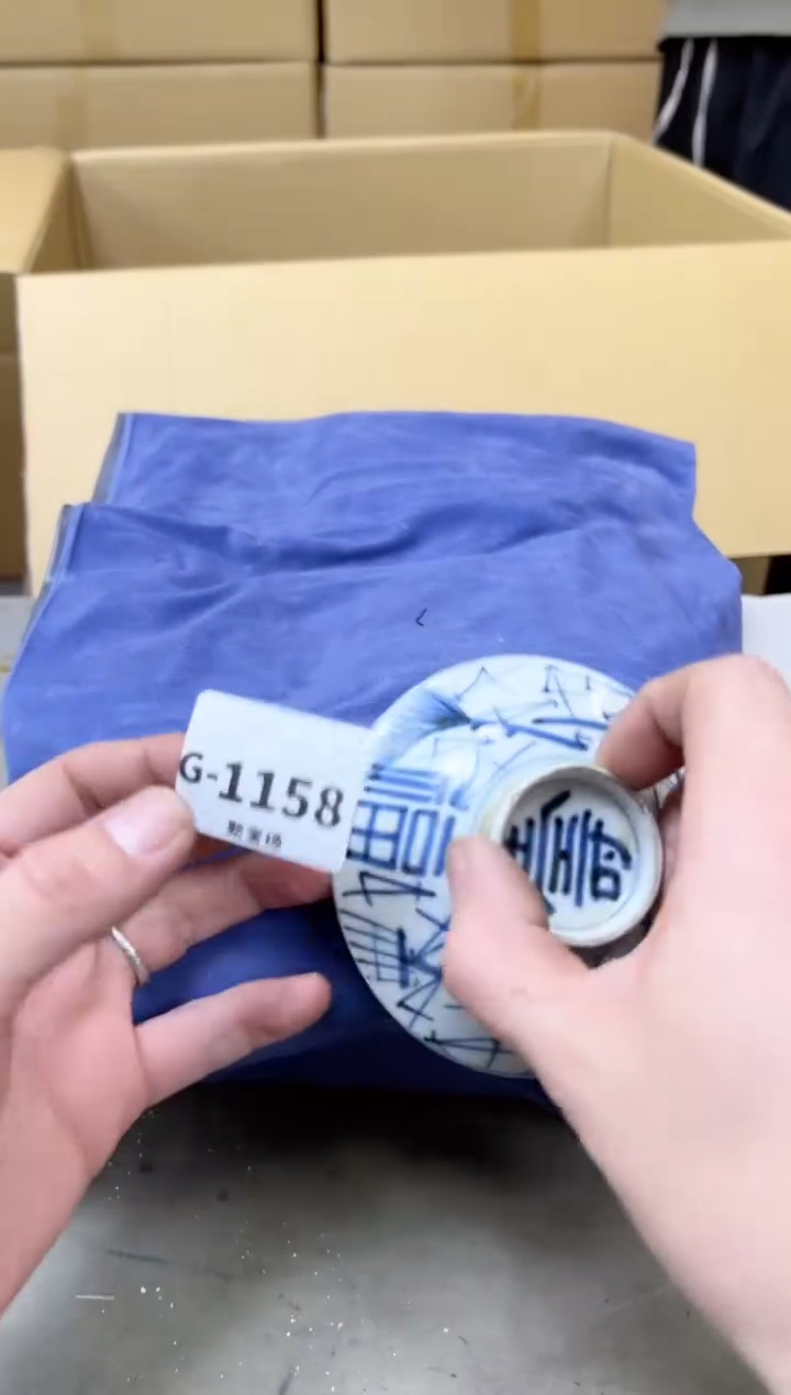 瓷片1158聚宝缘海陶精选