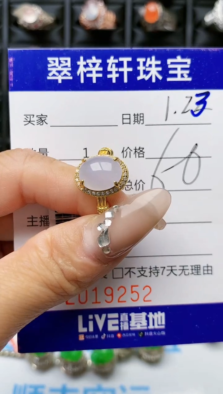 【闪购商品】翡翠戒指银S925镶嵌9252·