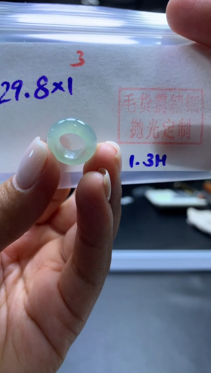 未镶嵌定制翡翠甜甜圈#29.8元-毛货需精细抛光