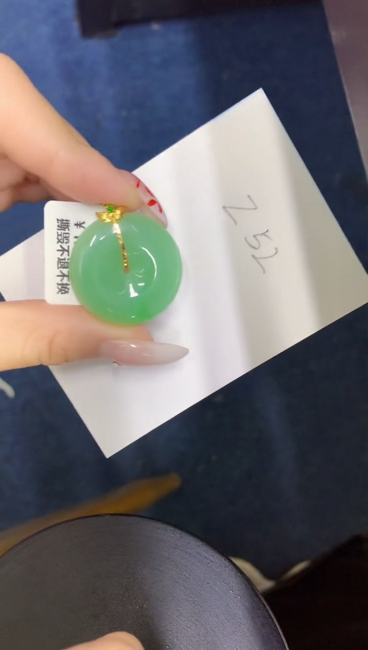 【闪购商品】翡翠颈饰18K金镶嵌0000000000