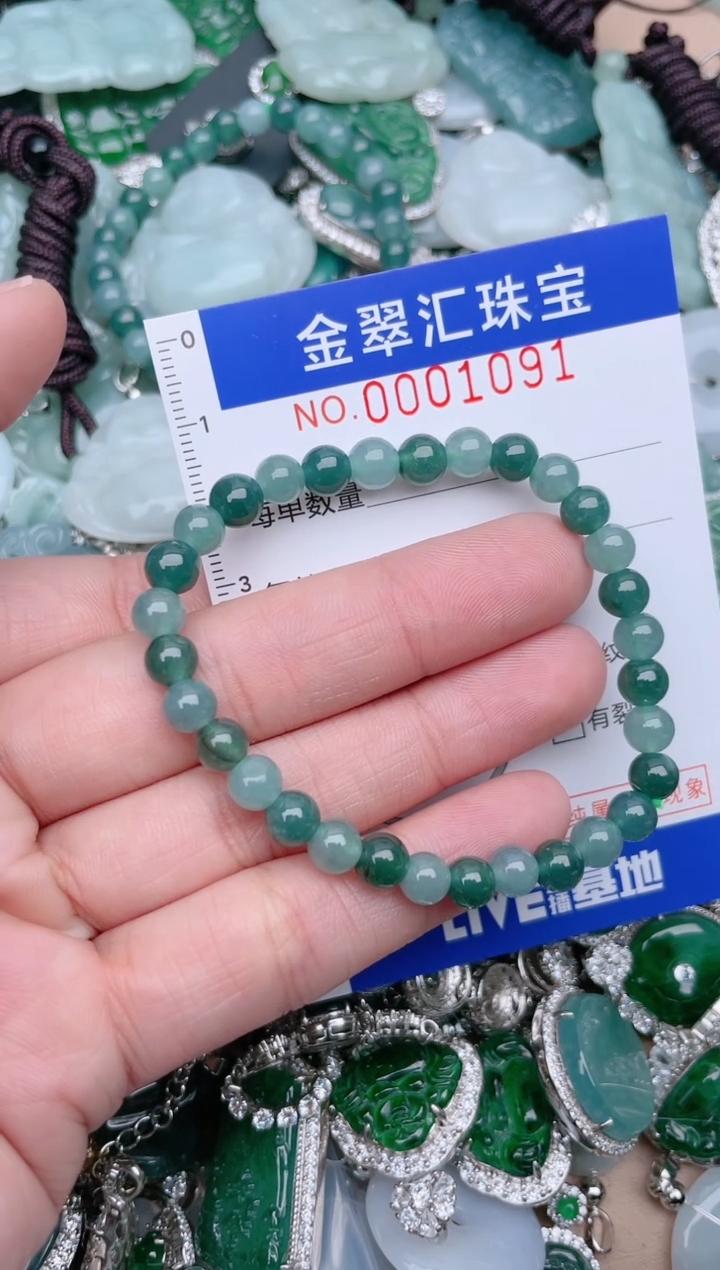 【闪购商品】翡翠颈饰未镶嵌1091...........