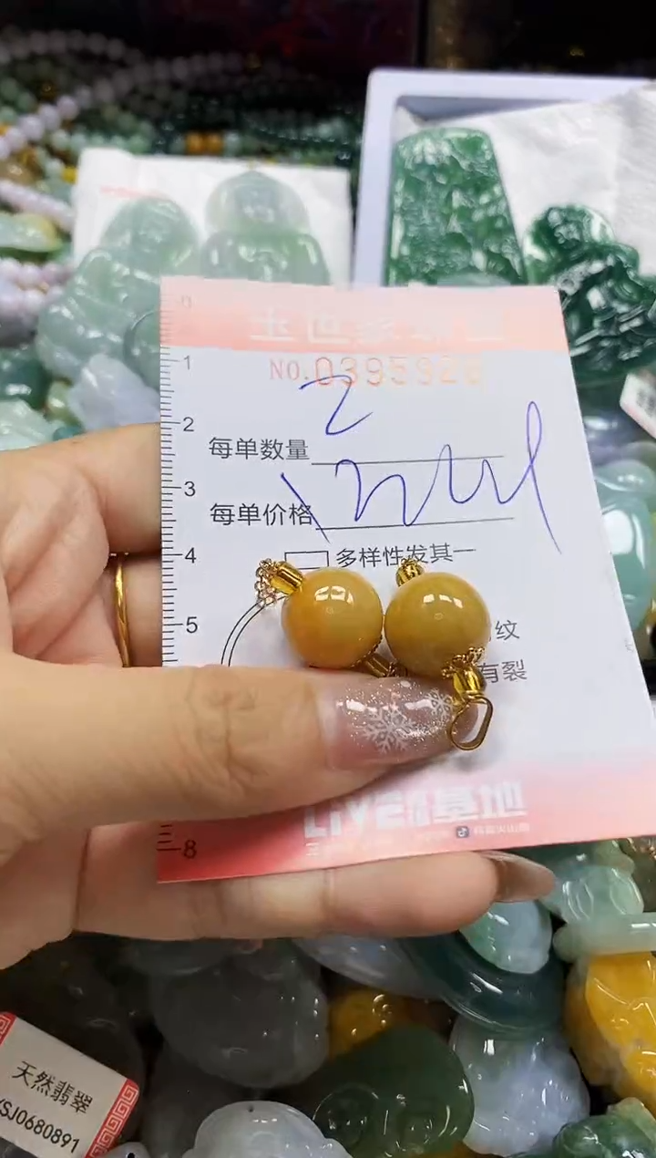 颈饰未镶嵌翡翠闪购0395926