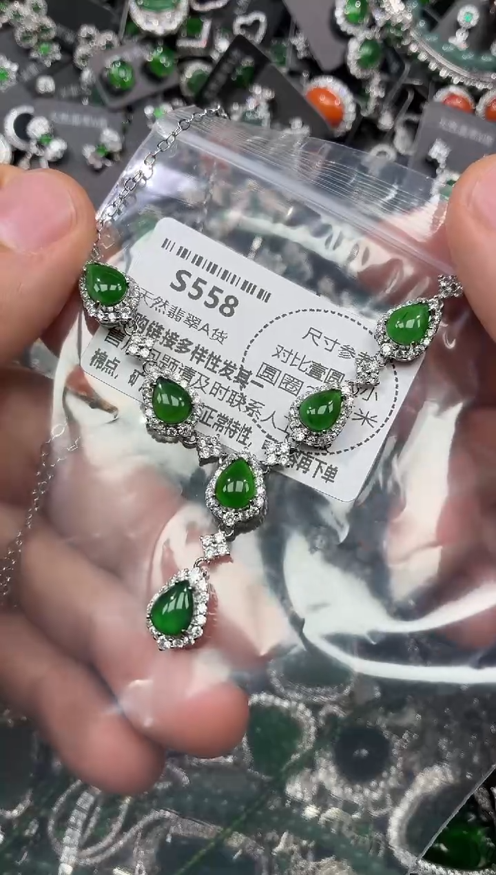 颈饰未镶嵌翡翠S558项链 基地