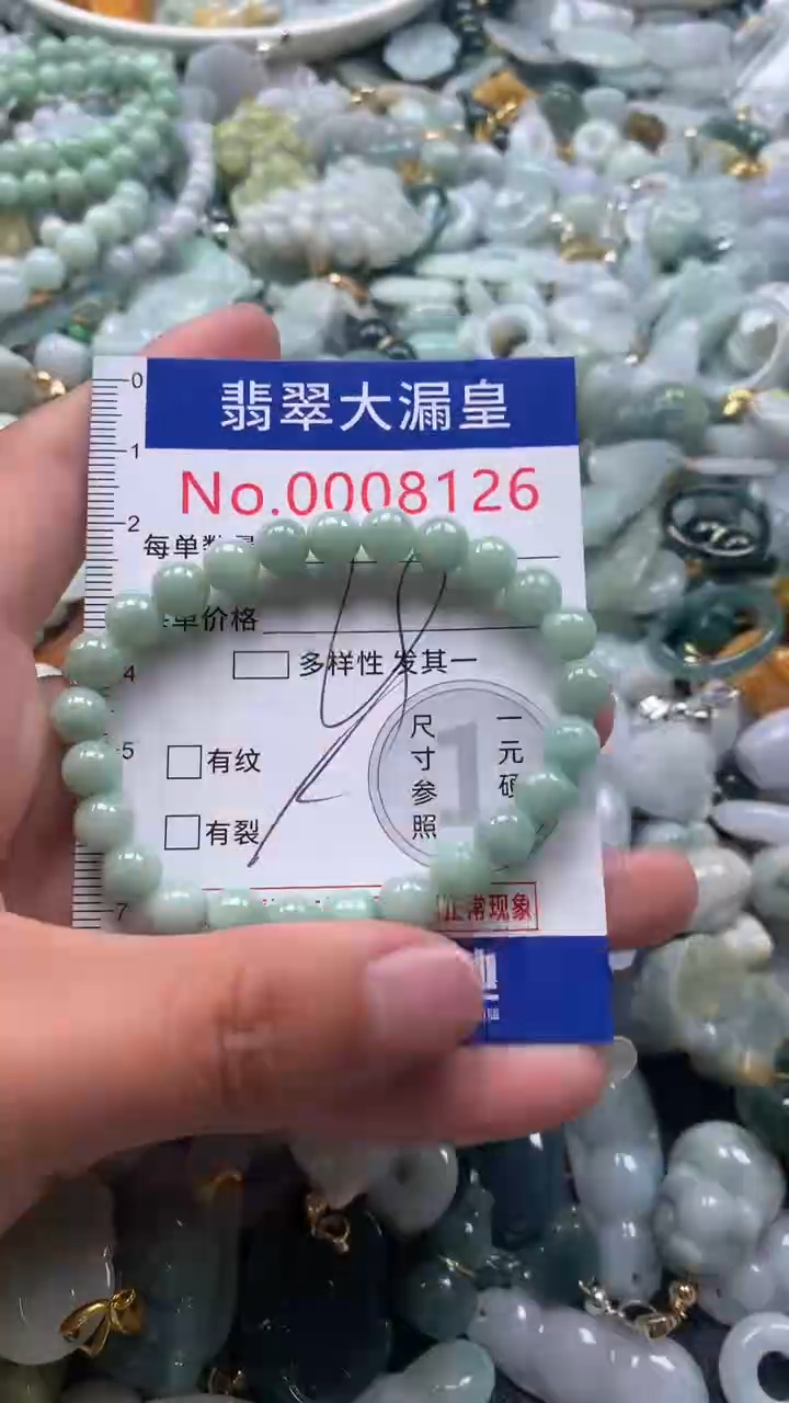 【闪购商品】翡翠吊坠(不含链)未镶嵌8126