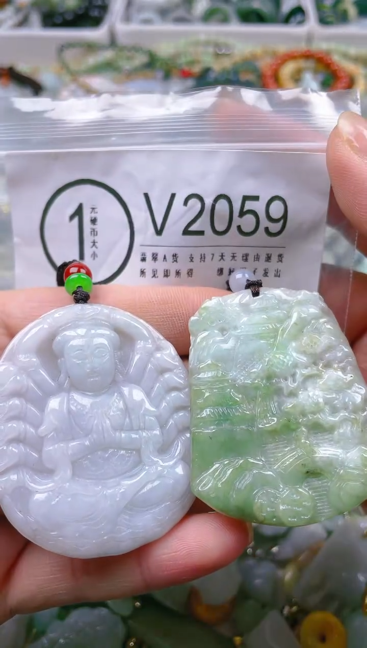 【闪购商品】翡翠颈饰未镶嵌/V/翡翠A货一图一物