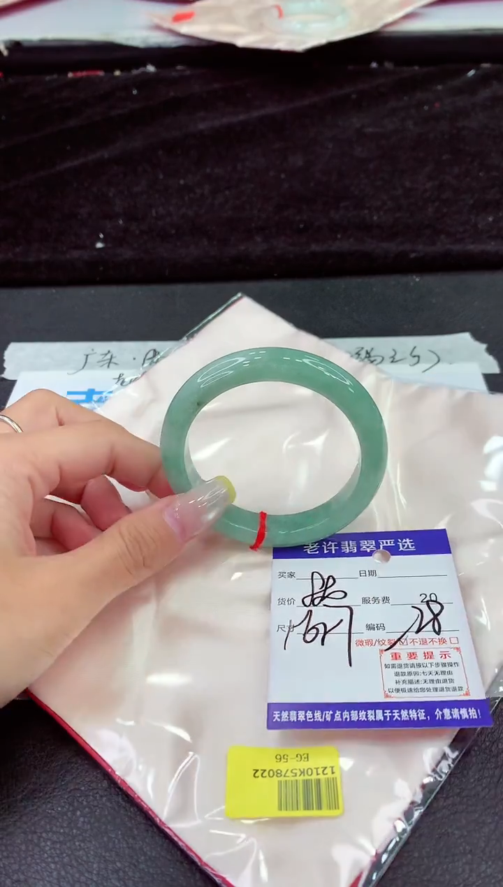 未镶嵌手镯翡翠111111111