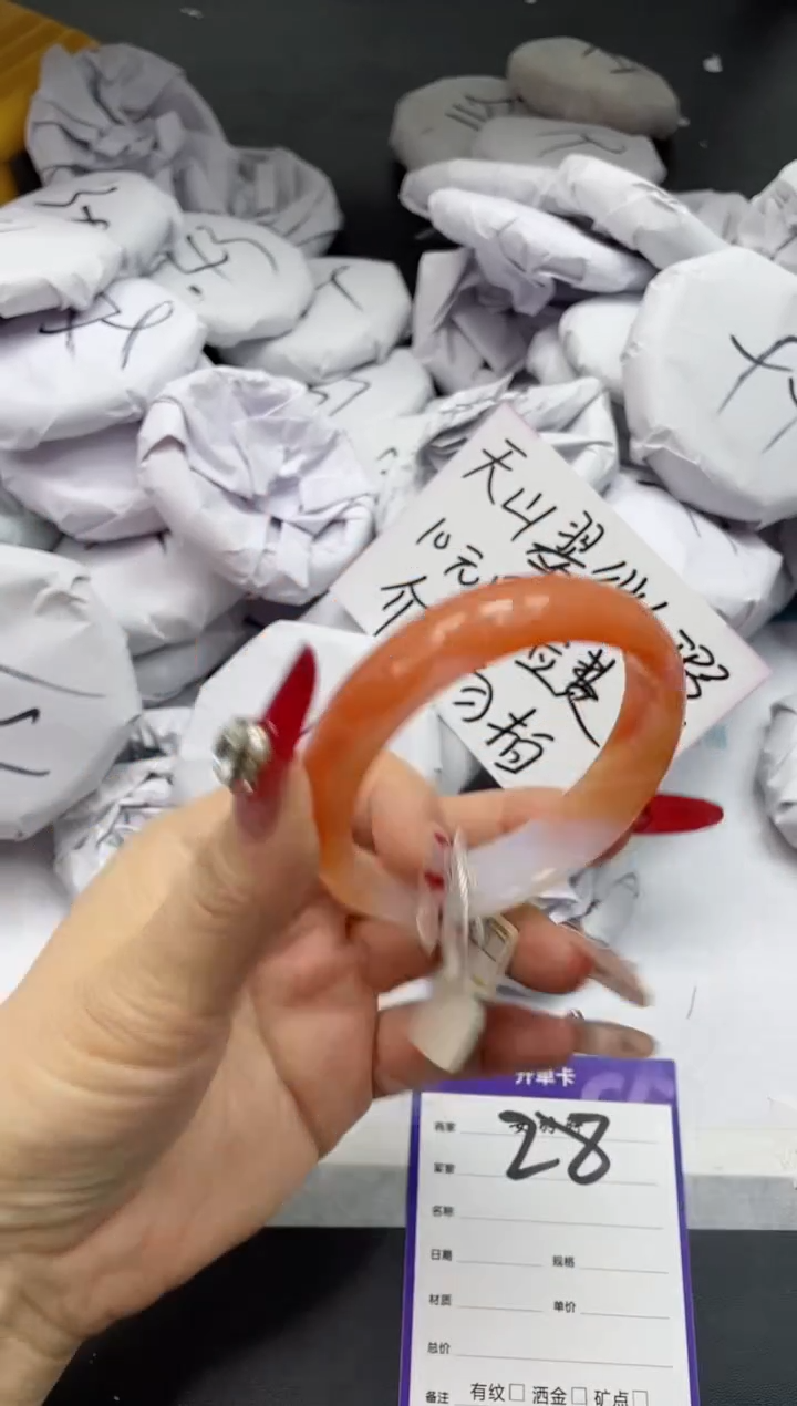 【闪购商品】石英质玉手镯未镶嵌28