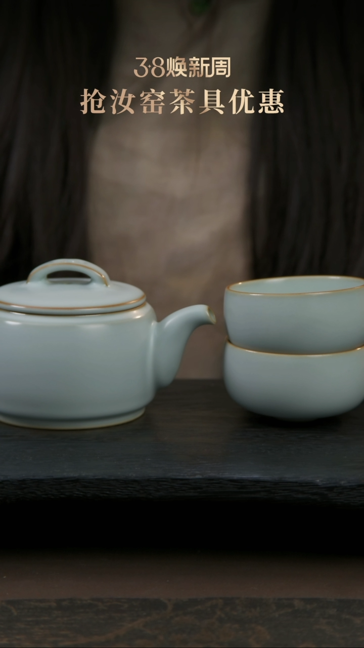 【闪购商品】杯汉瓦壶1999赠送两只居善杯