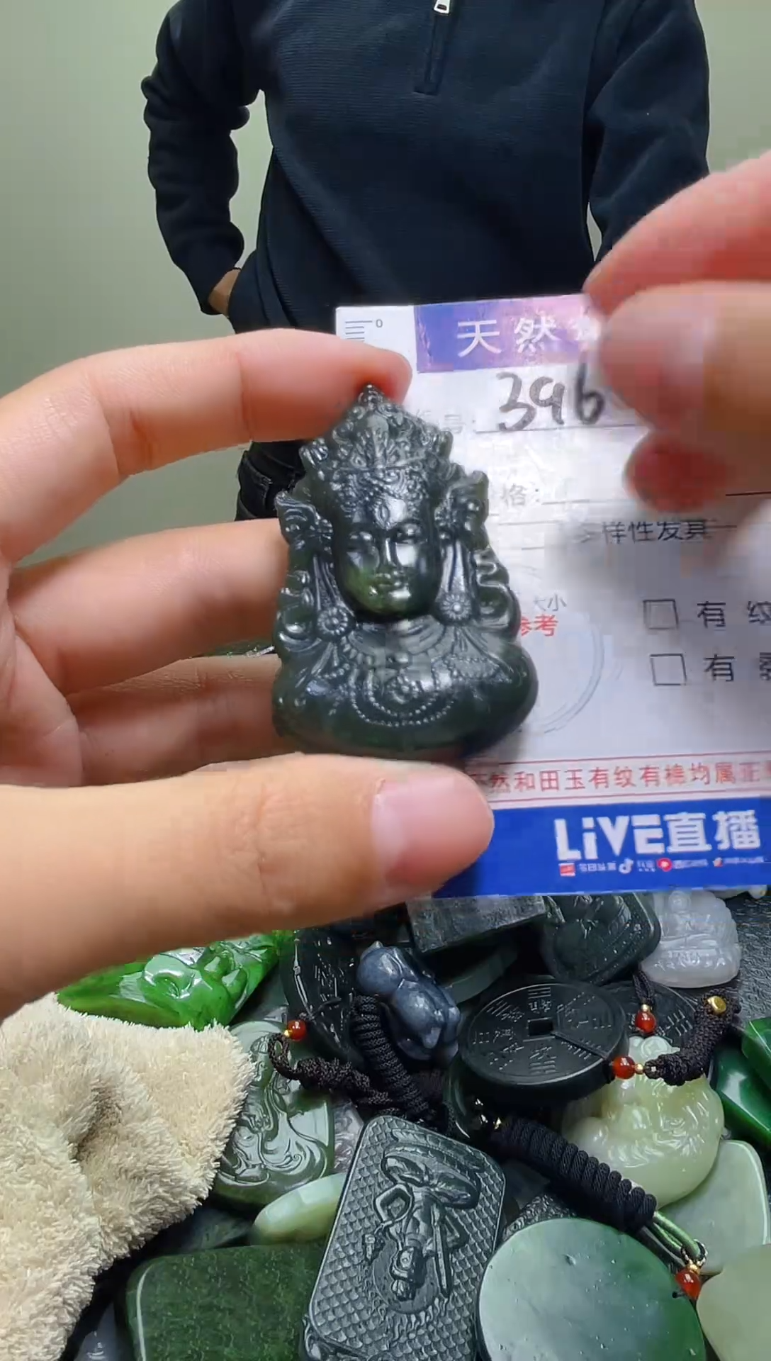 颈饰未镶嵌和田玉396