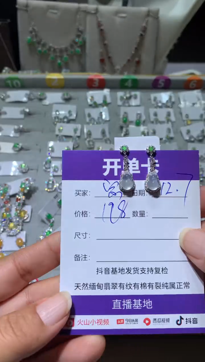 银S925镶嵌翡翠耳饰?*哥宗哥