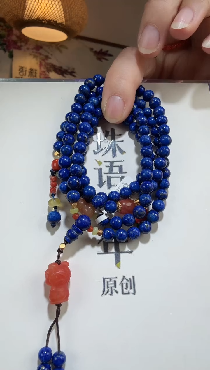 未镶嵌青金石手链108