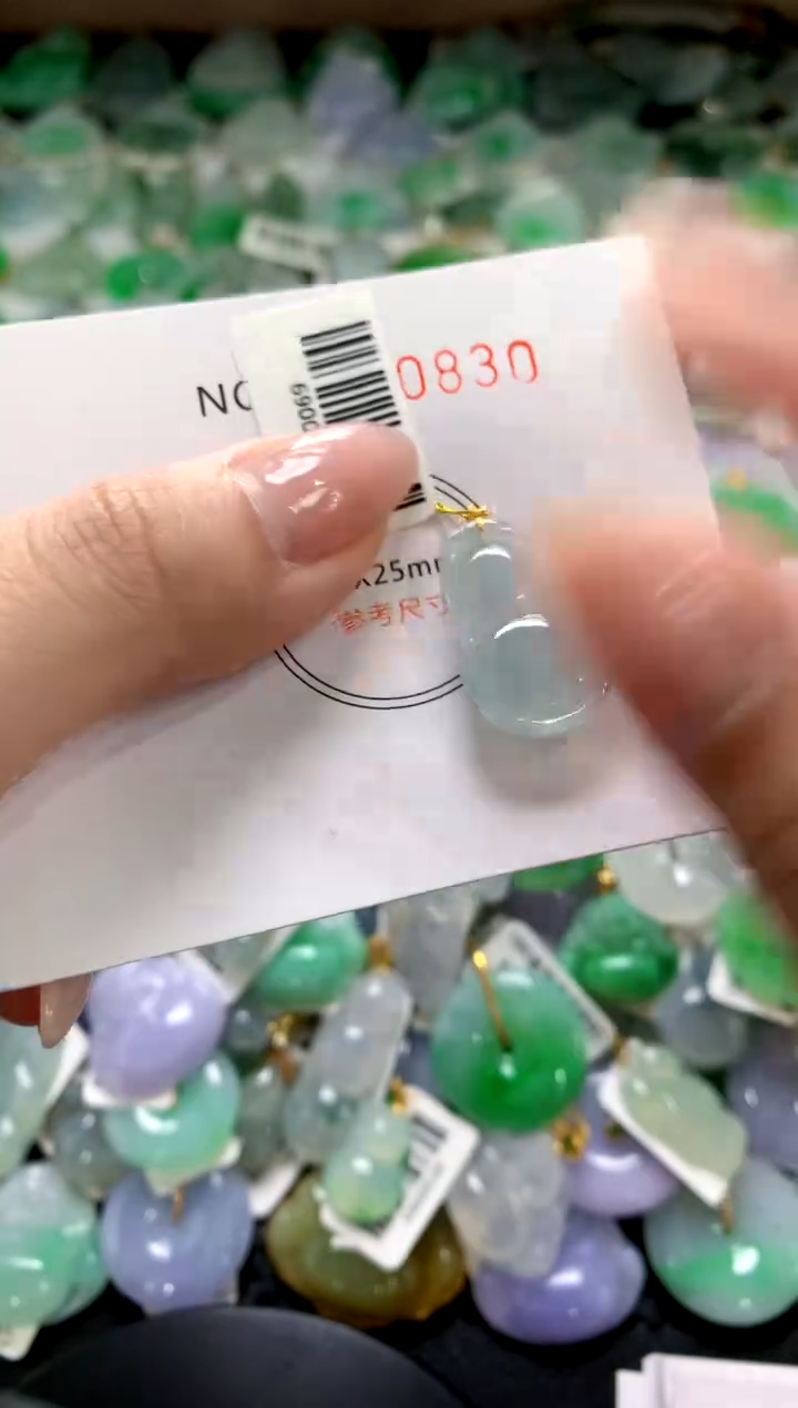 颈饰未镶嵌翡翠1111111111111111