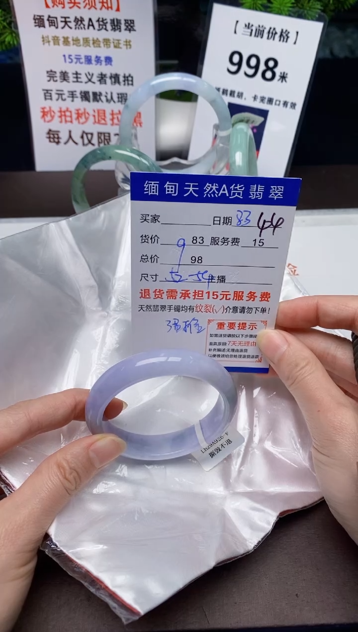 【闪购商品】翡翠手镯未镶嵌83天然A货缅甸翡翠需包容完美主义慎拍