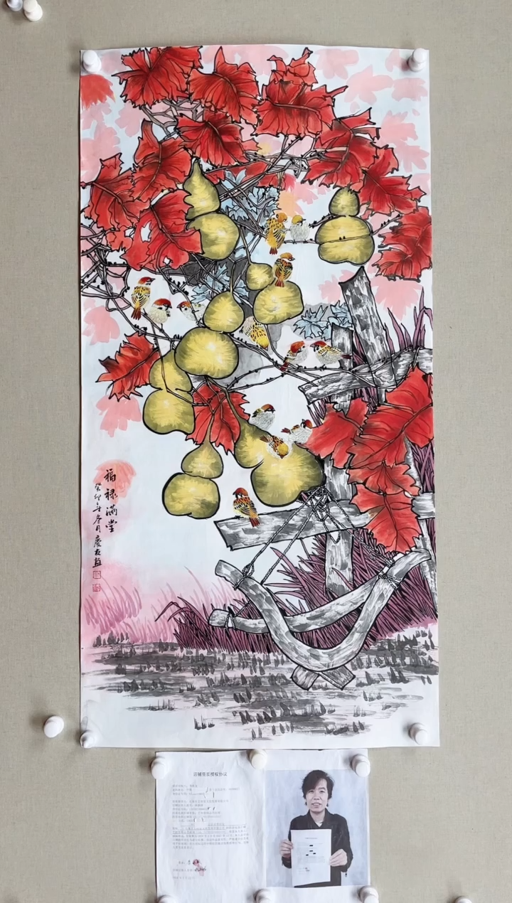 【闪购商品】国画138*68 李庆友李庆友李庆友李庆友