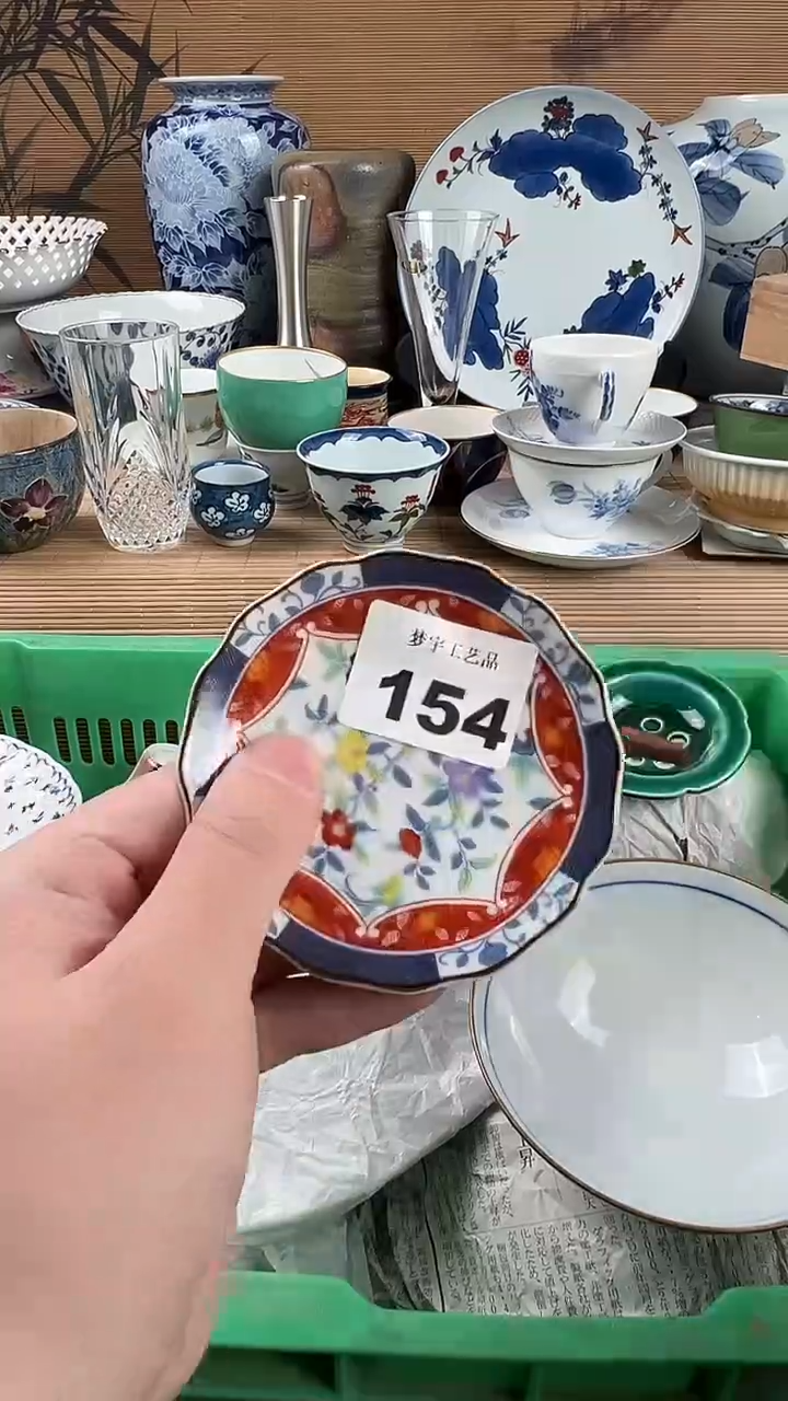 瓷片好*友瓷片            154
