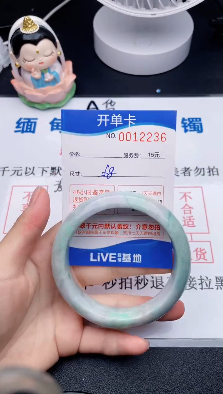 翡翠手镯未镶嵌拍哪个图片就是发哪个36