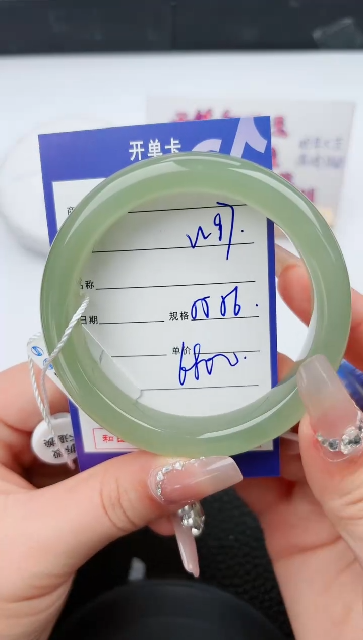 【闪购商品】和田玉手镯未镶嵌97微色差T12