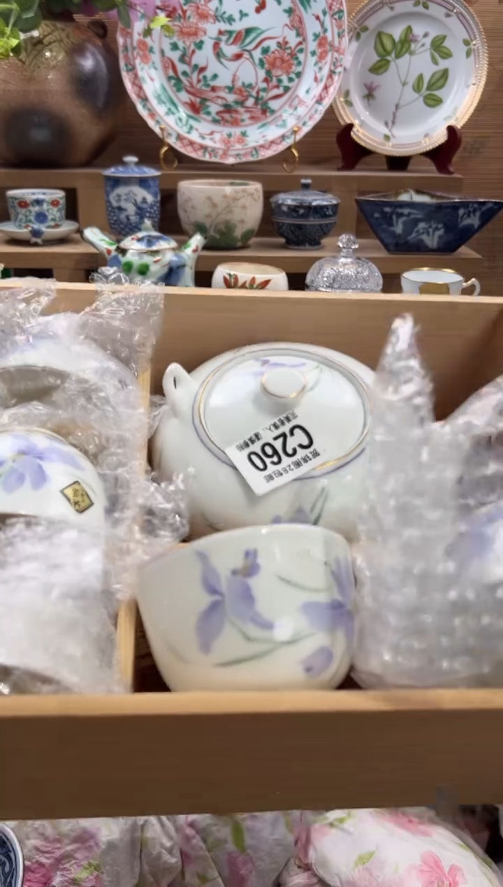 瓷片喜**门       C260