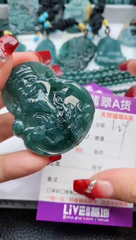 【闪购商品】翡翠颈饰未镶嵌             