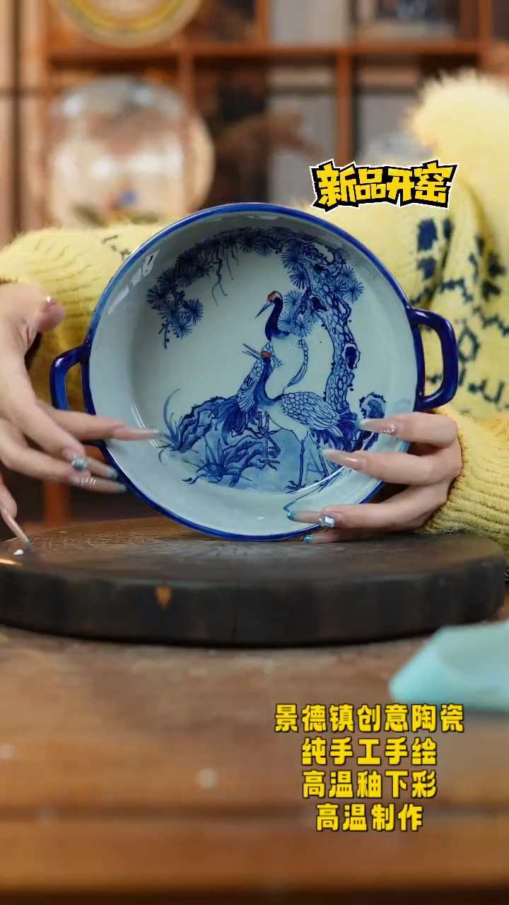 其他陶213景德镇瓷器