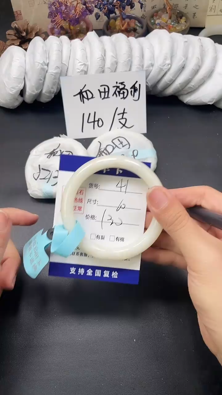 未镶嵌手镯和田玉HT41-59`60