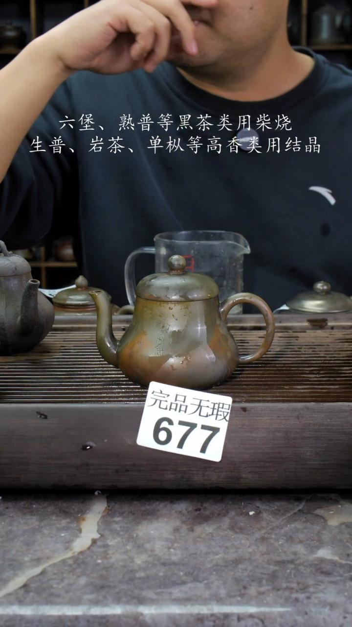 【闪购商品】壶677四大名陶钦州坭兴陶