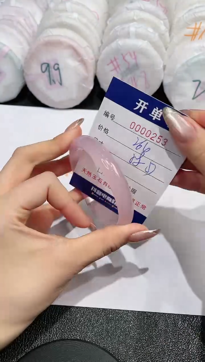 【闪购商品】玛瑙/玉髓手镯未镶嵌253