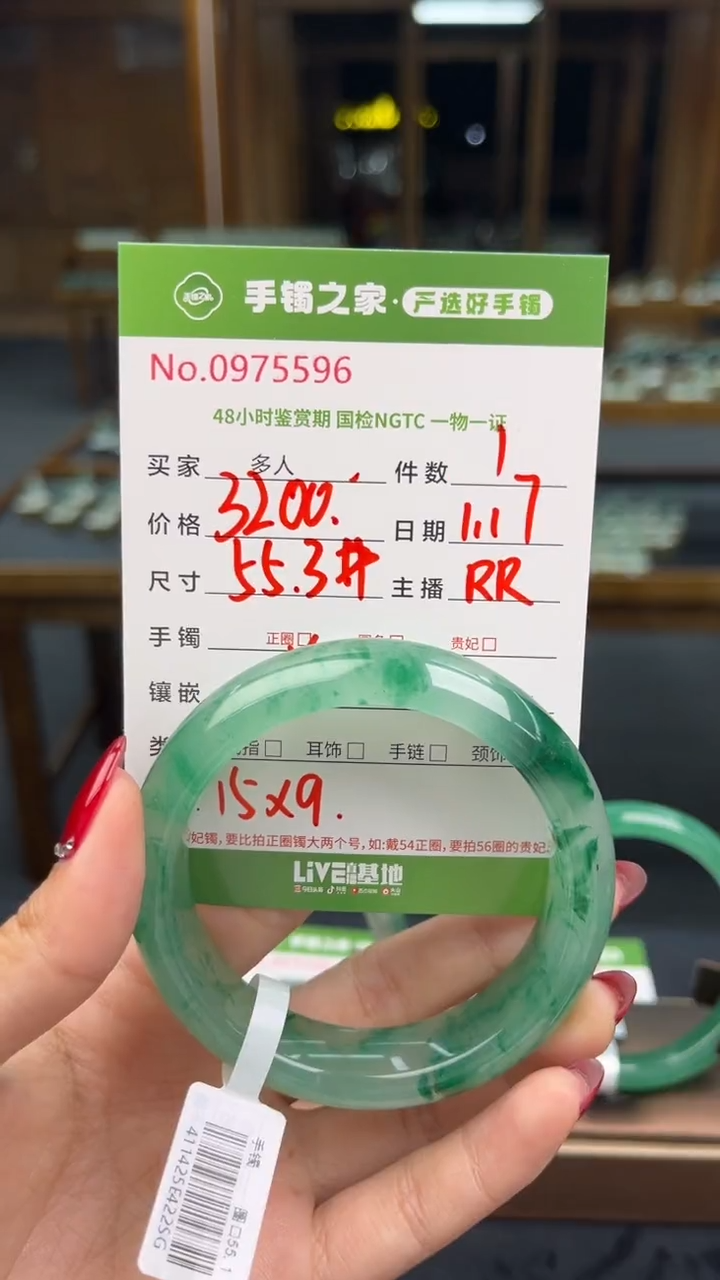 【闪购商品】石英质玉手镯未镶嵌多人