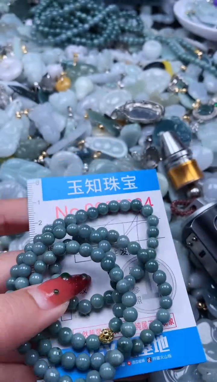 【闪购商品】翡翠吊坠(不含链)未镶嵌7984