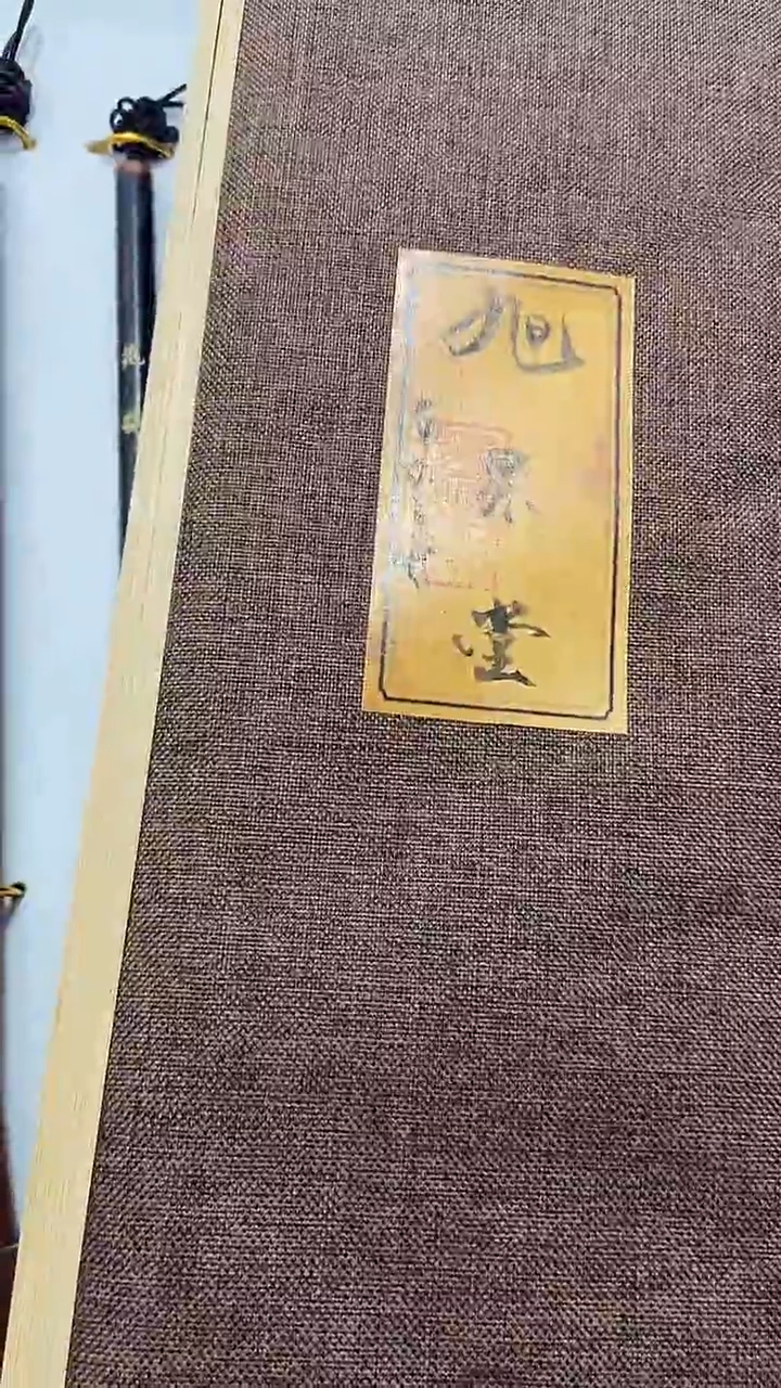 瓷片闪购商品 如图所示