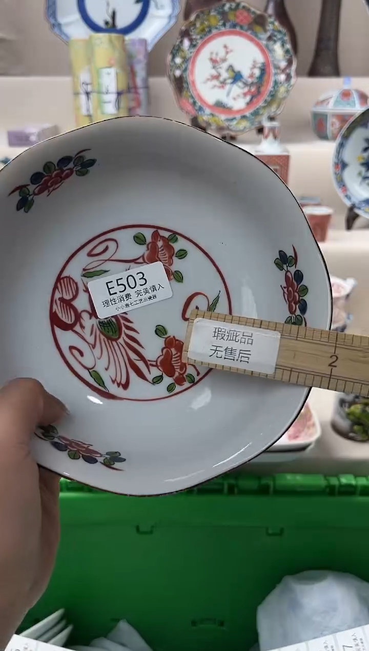 瓷元****)503eeeeeeeeeeke