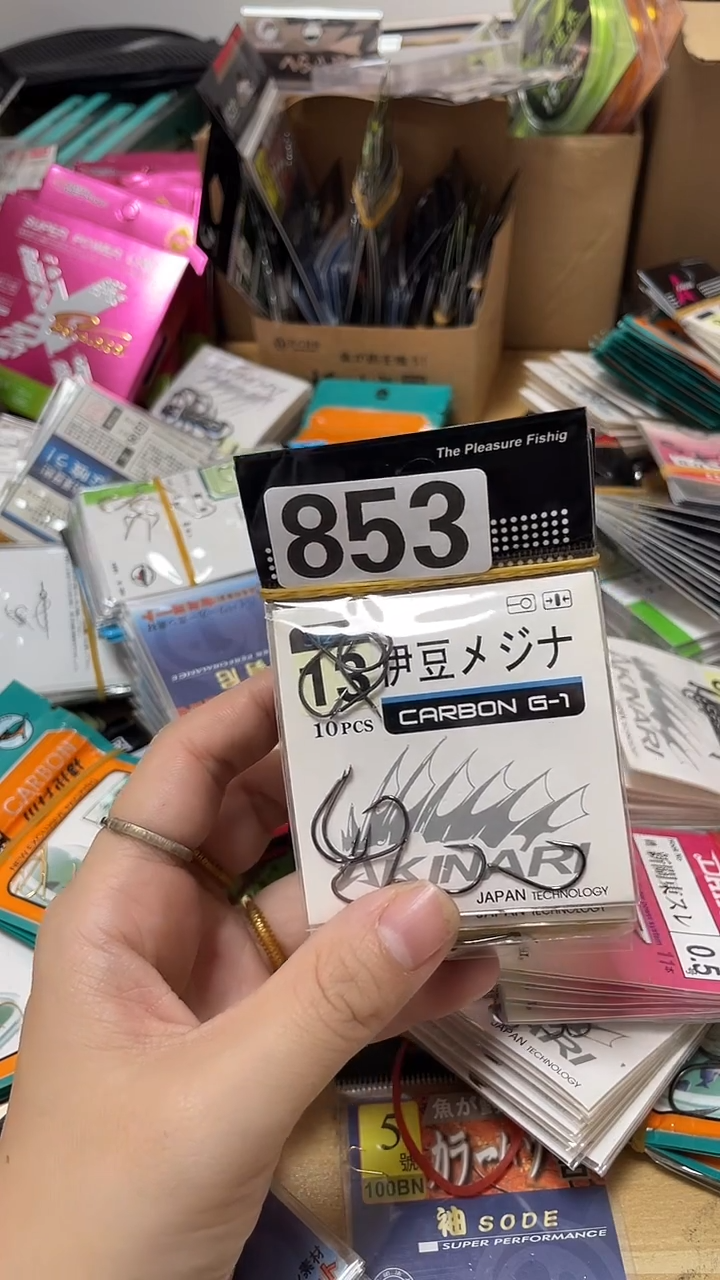 853伊豆混搭10包