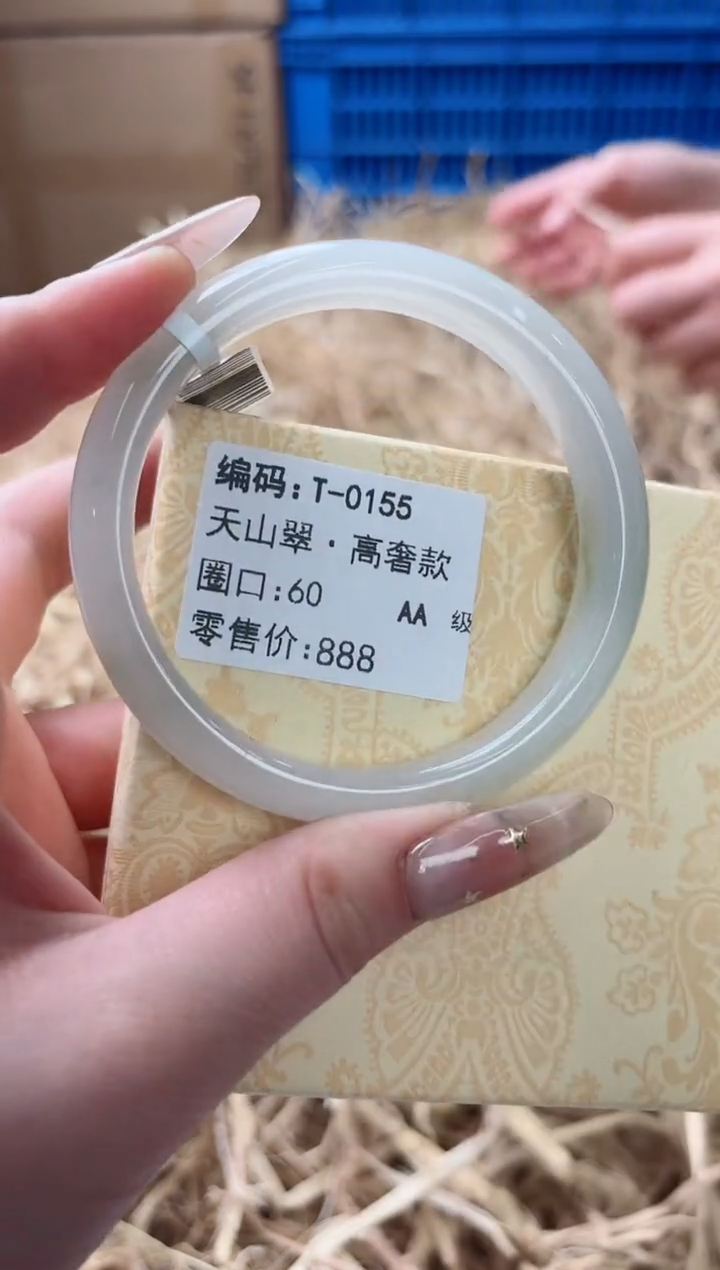 天然辰砂带礼盒T-0155
