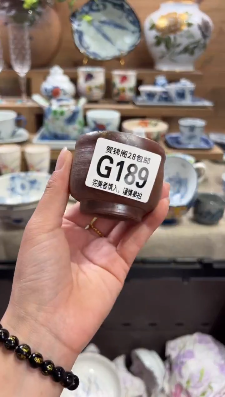 瓷片艾****4      G189