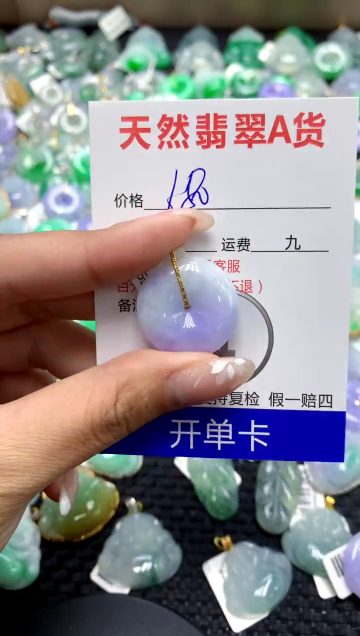 【闪购商品】翡翠颈饰18K金镶嵌1111111111111111