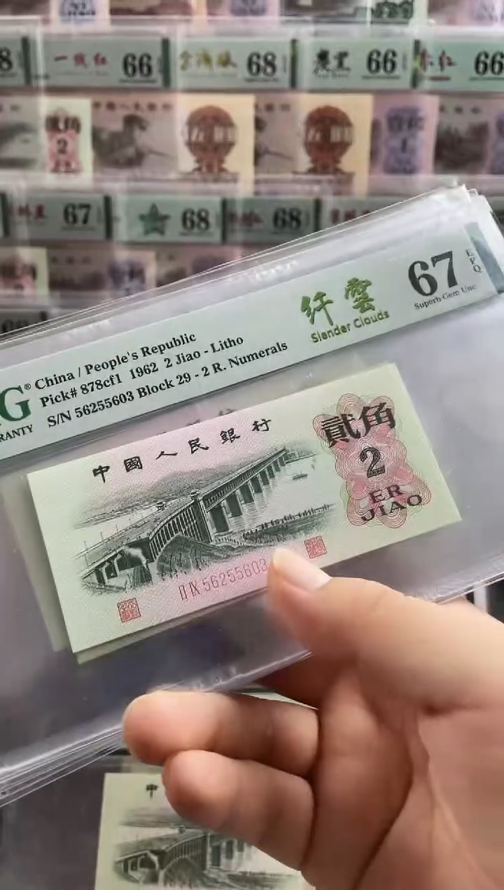 纸大桥纤云67分无47