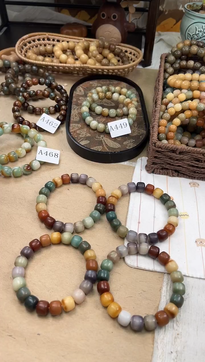 手串菩提根/象牙果a469 卡13 干磨孔一般