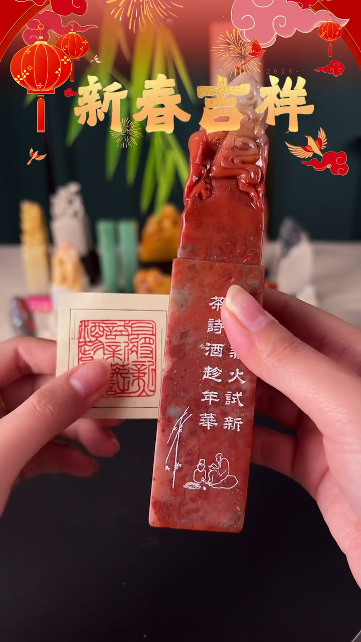 【闪购商品】拓片用纸其他且将薪火试新茶