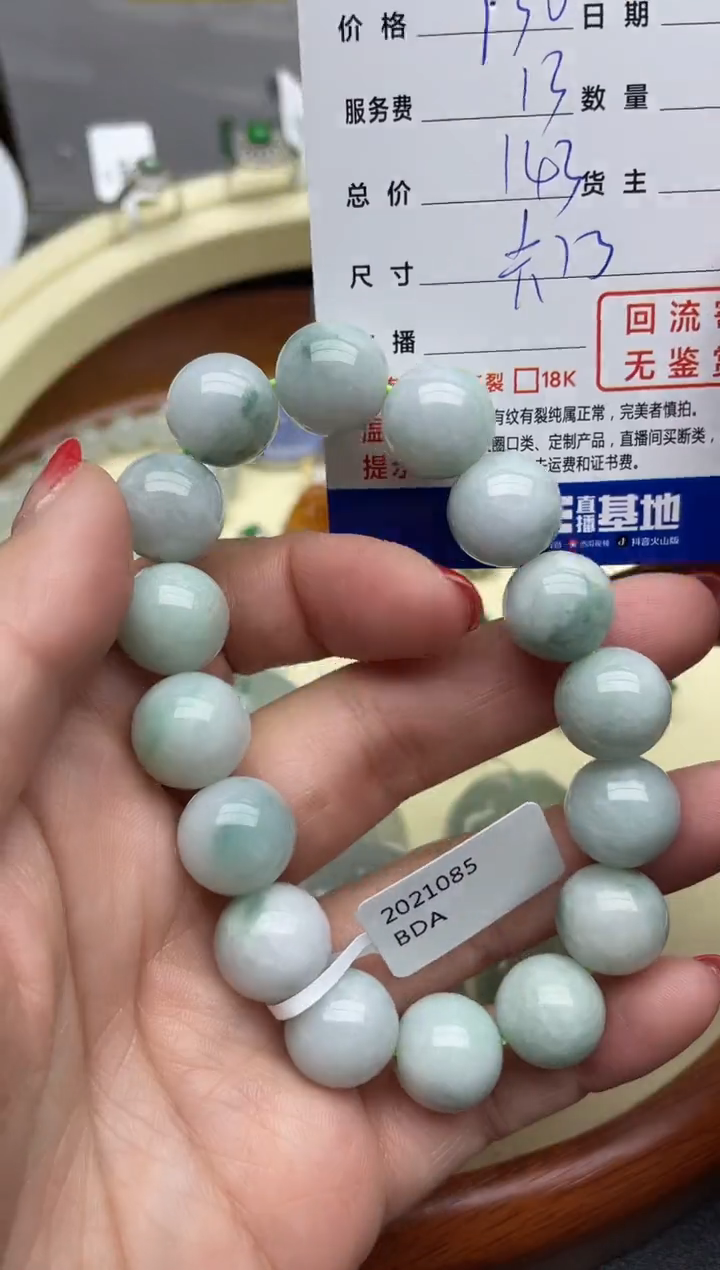 【闪购商品】翡翠颈饰未镶嵌回流寄售，不退不换