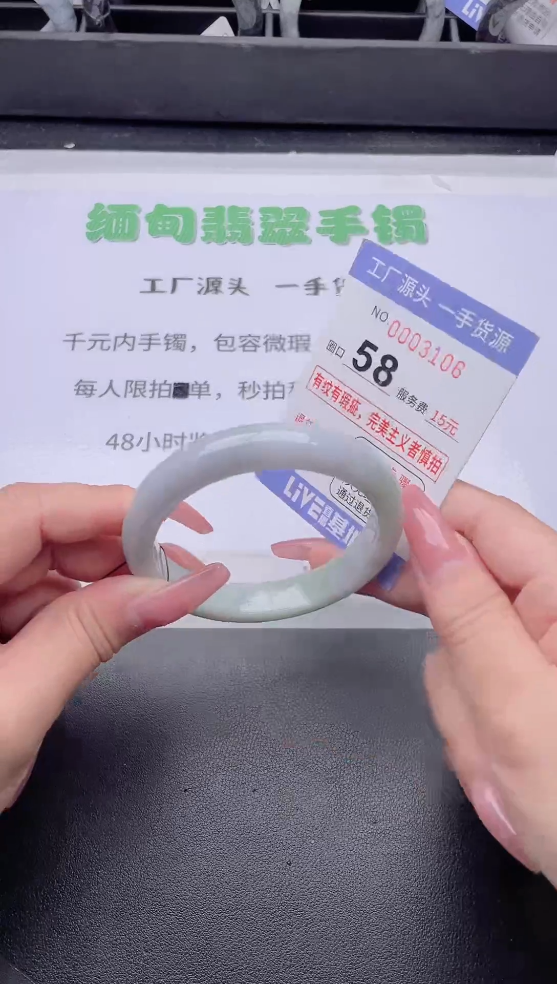 未镶嵌手镯翡翠翡翠手镯未镶嵌7