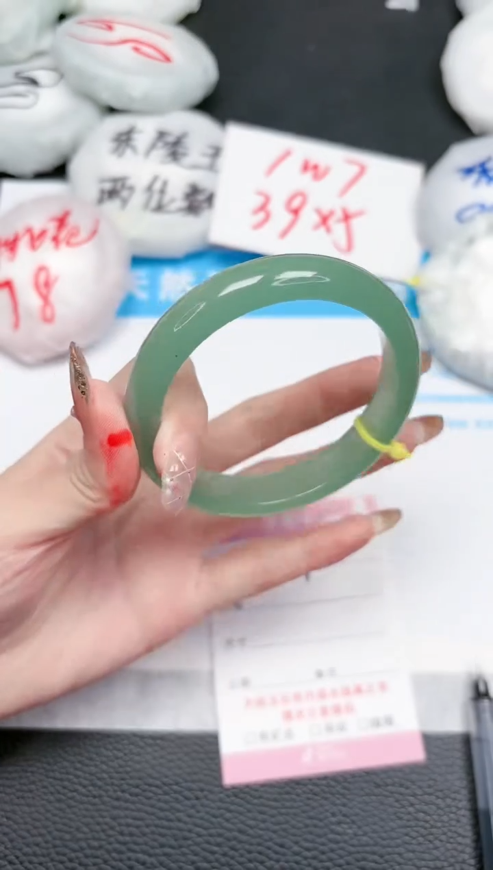 【闪购商品】石英质玉手镯未镶嵌295-57.8