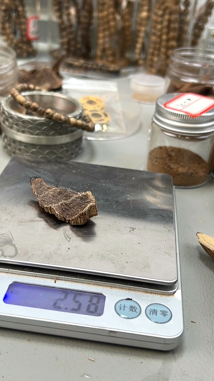 沉香沉香碎屑惠安系2.5克 不退换