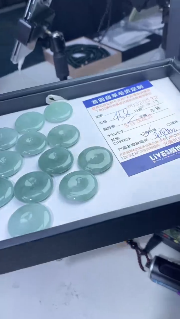 【闪购商品】翡翠吊坠(不含链)未镶嵌多样性发其一320532