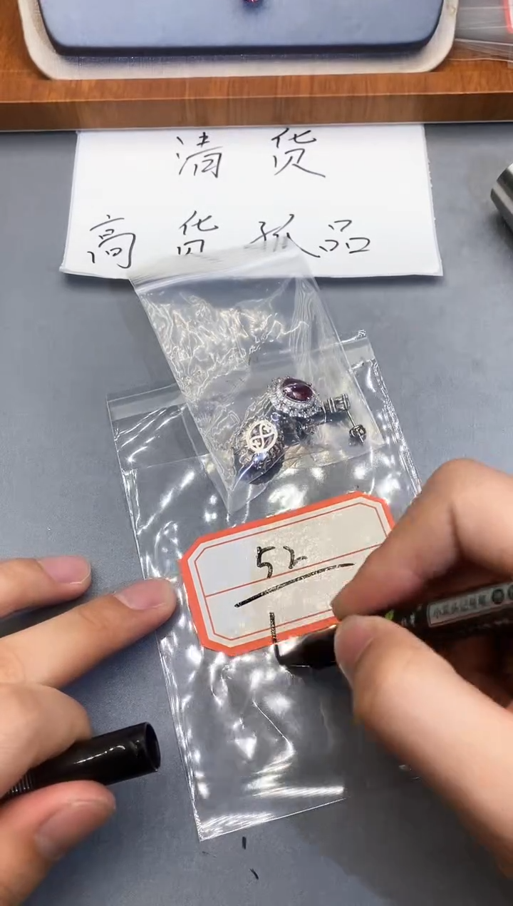 【闪购商品】石英质玉珠宝奇石未镶嵌1