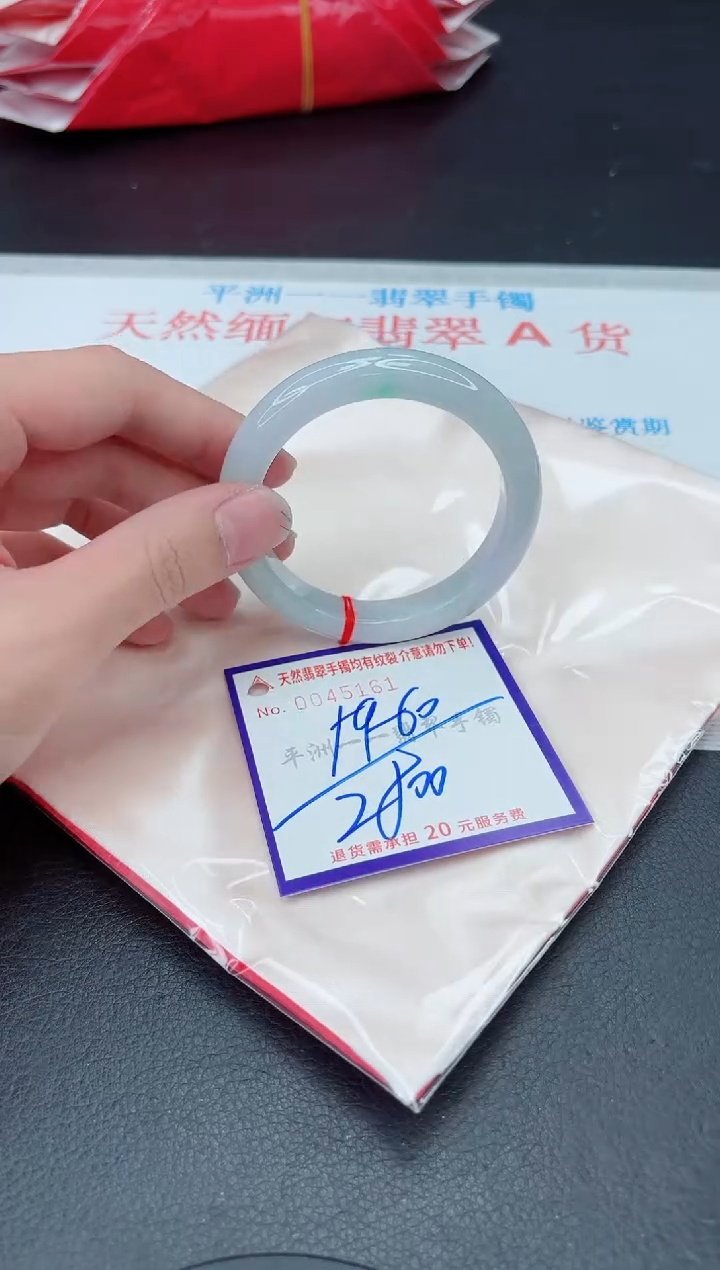 未镶嵌手镯翡翠111111111