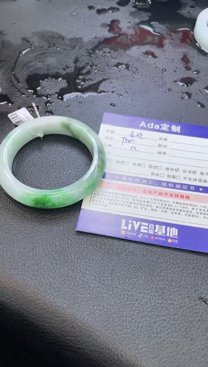 【闪购商品】翡翠手镯未镶嵌成品手镯