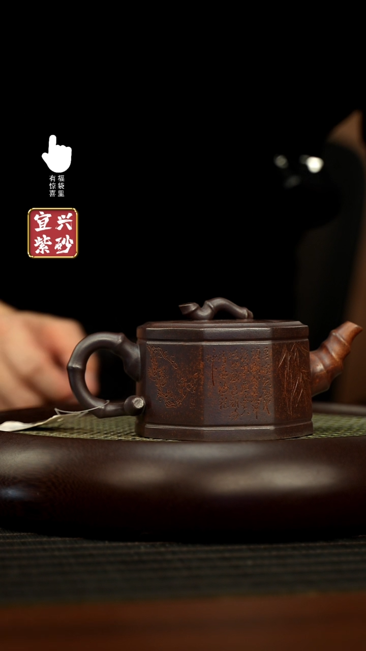 【闪购商品】紫砂壶h5581h5581h5581