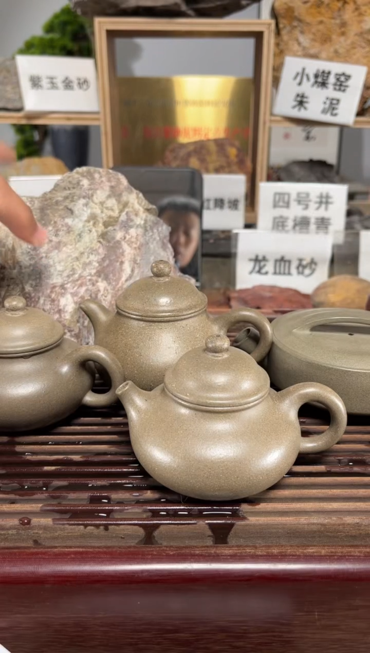 【闪购商品】紫砂茶壶松华青段容天