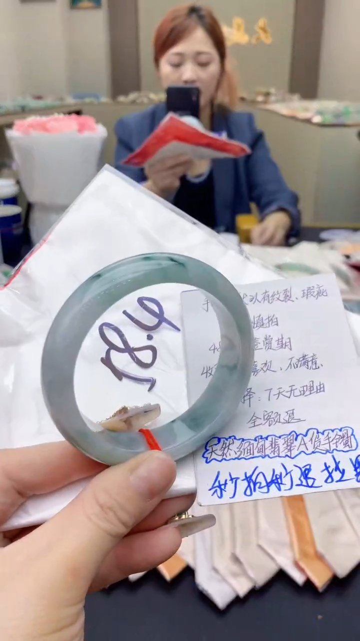 【闪购商品】翡翠手镯未镶嵌0783523491
